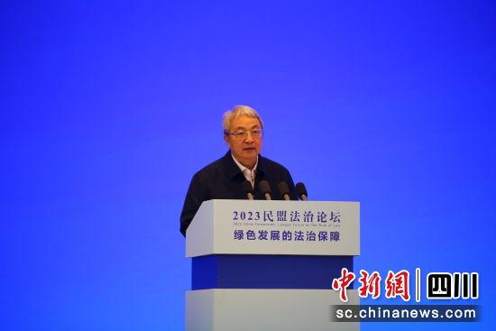 2023民盟法治论坛在四川遂宁举行